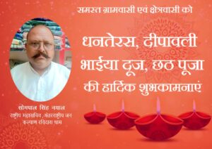 Sompal